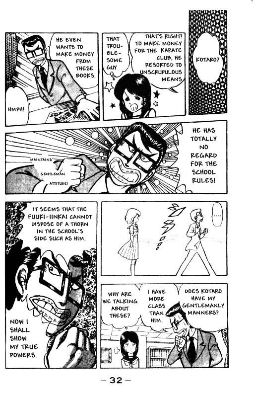 Kotaro Makaritoru! The School Menace Appears 第31页