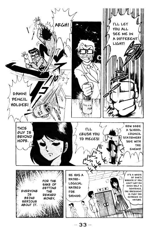 Kotaro Makaritoru! The School Menace Appears 第32页