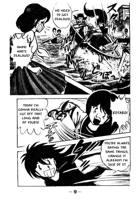Kotaro Makaritoru! 第8页