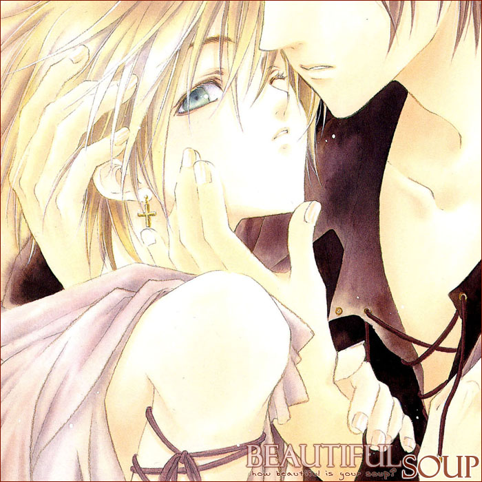 Sayonara no Riyuu Don't Worry Baby 第1页