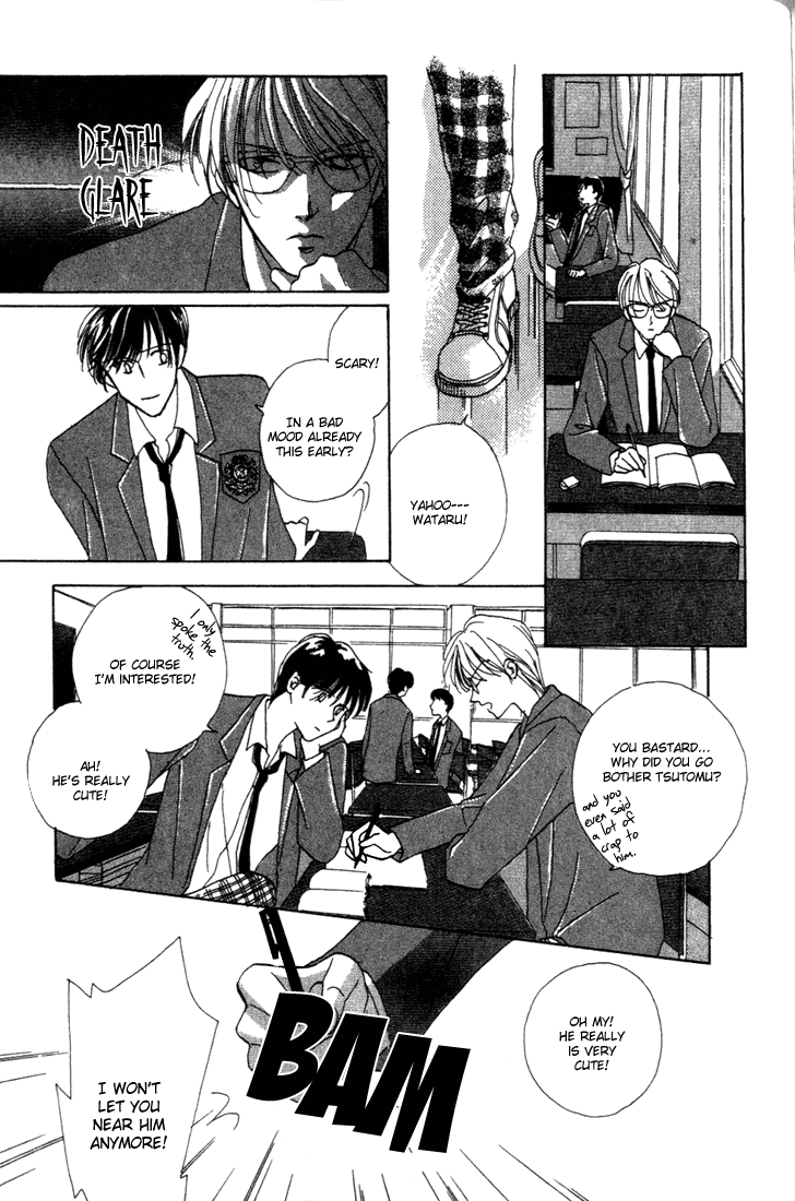 Sayonara no Riyuu Don't Worry Baby 第11页