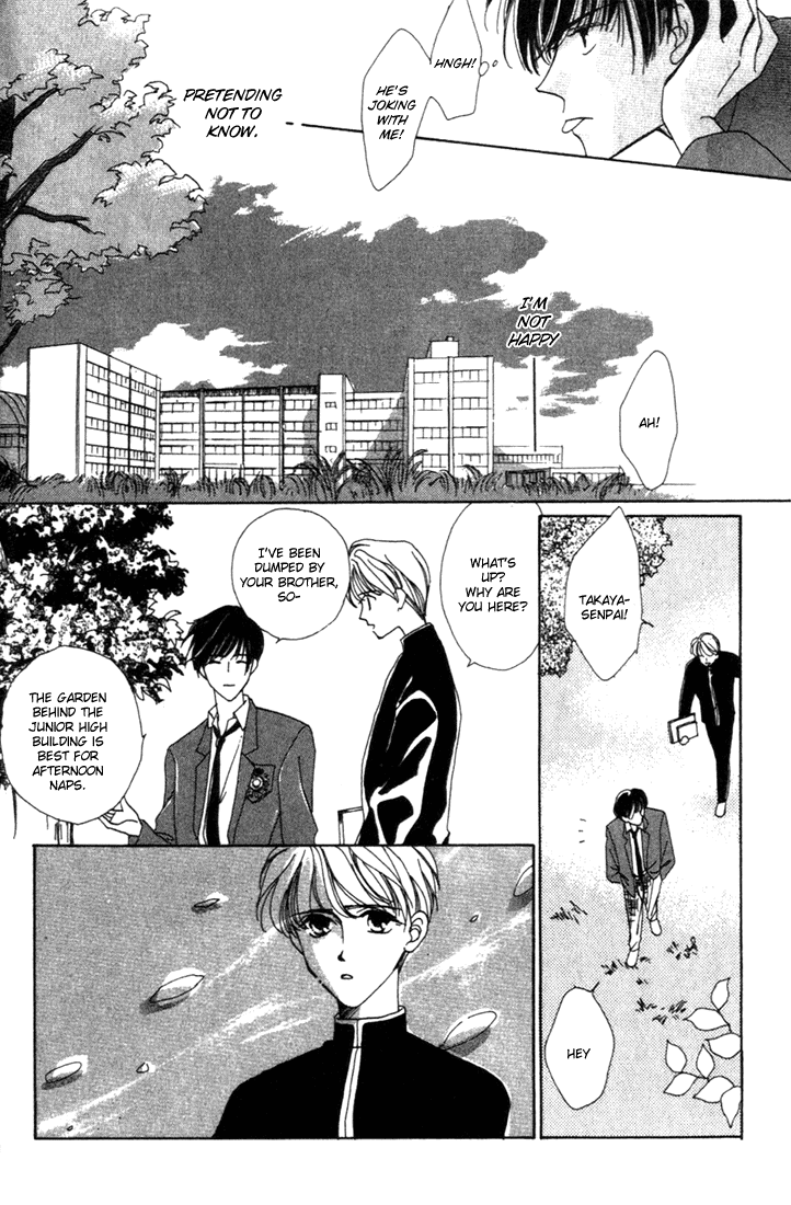 Sayonara no Riyuu Don't Worry Baby 第16页