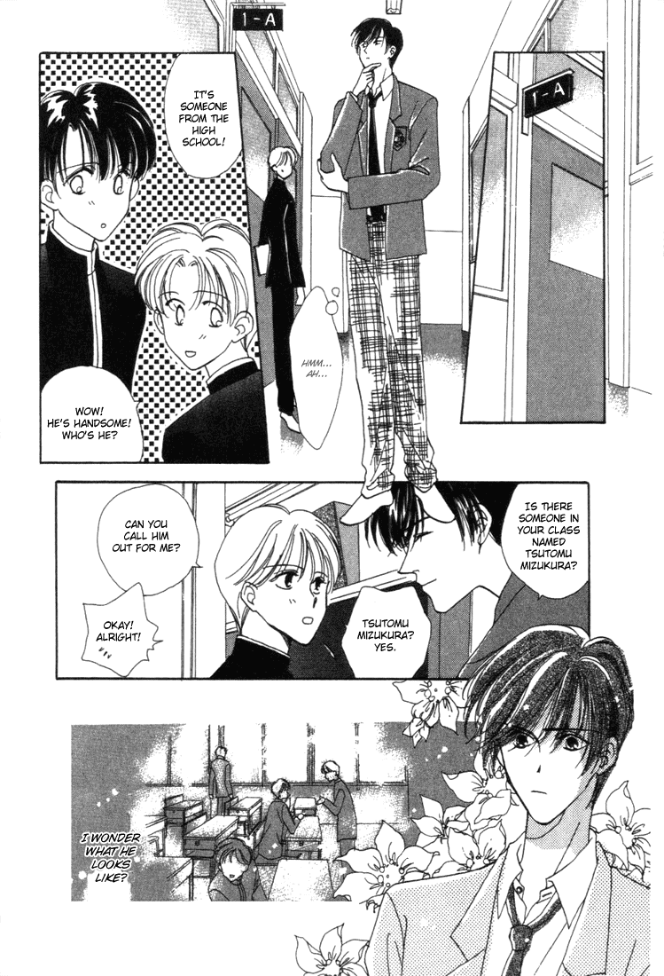 Sayonara no Riyuu Don't Worry Baby 第4页