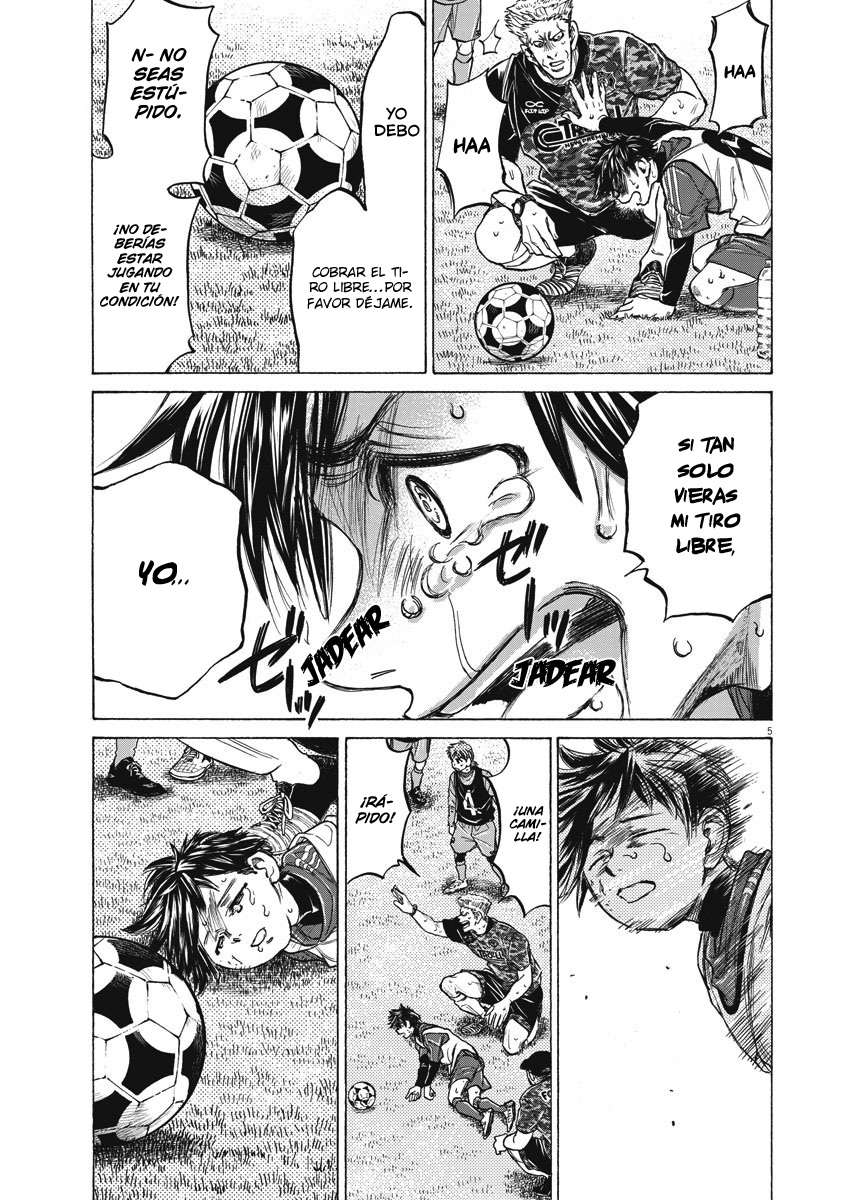Ao Ashi Brotherfoot El fútbol que no puedo lograr 第6页