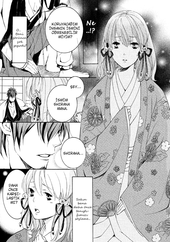 Chigiri the Second Vol. 1 Ch. 4 第34页
