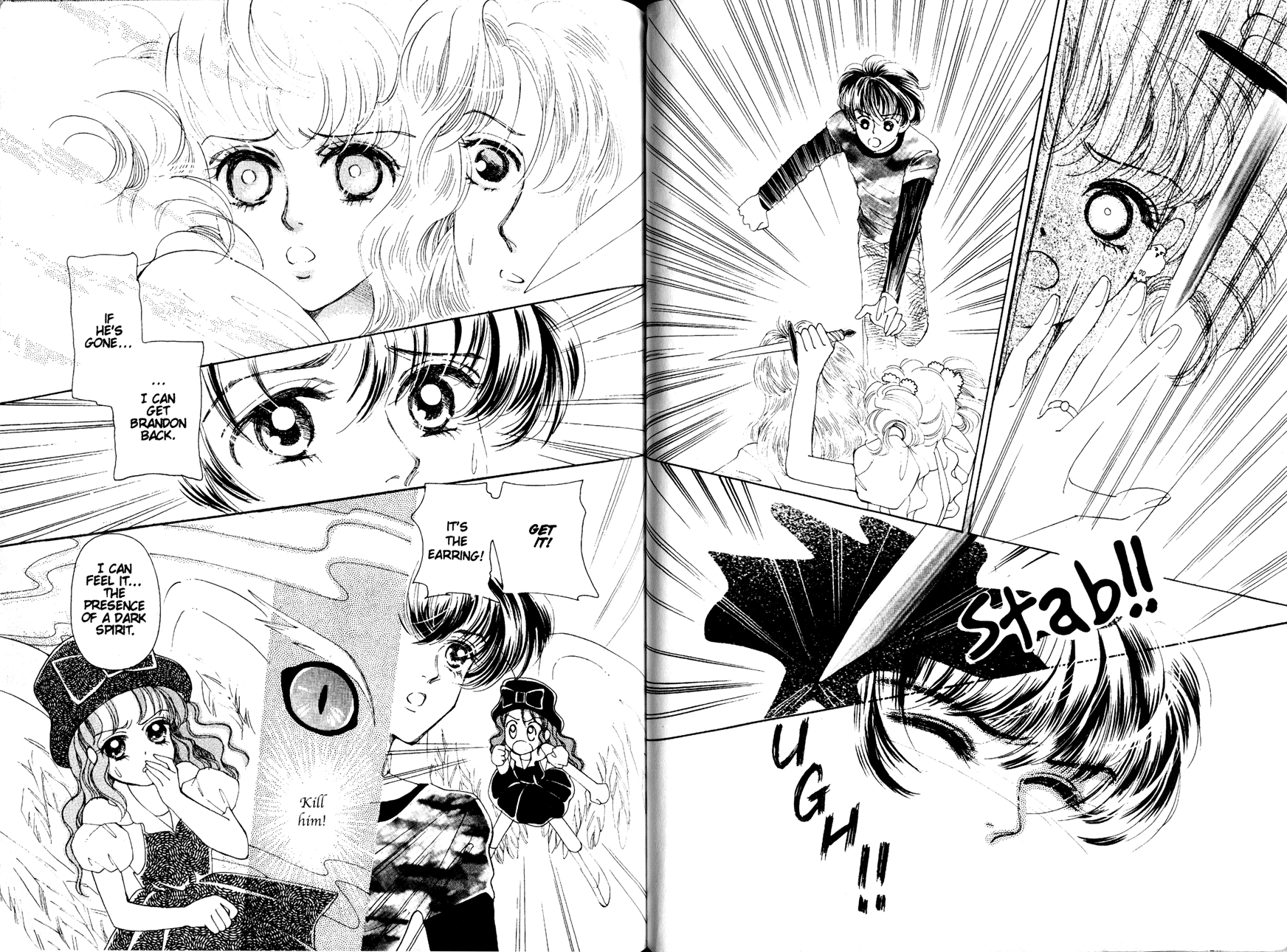 Princess Prince Brandon the Thief 第19页
