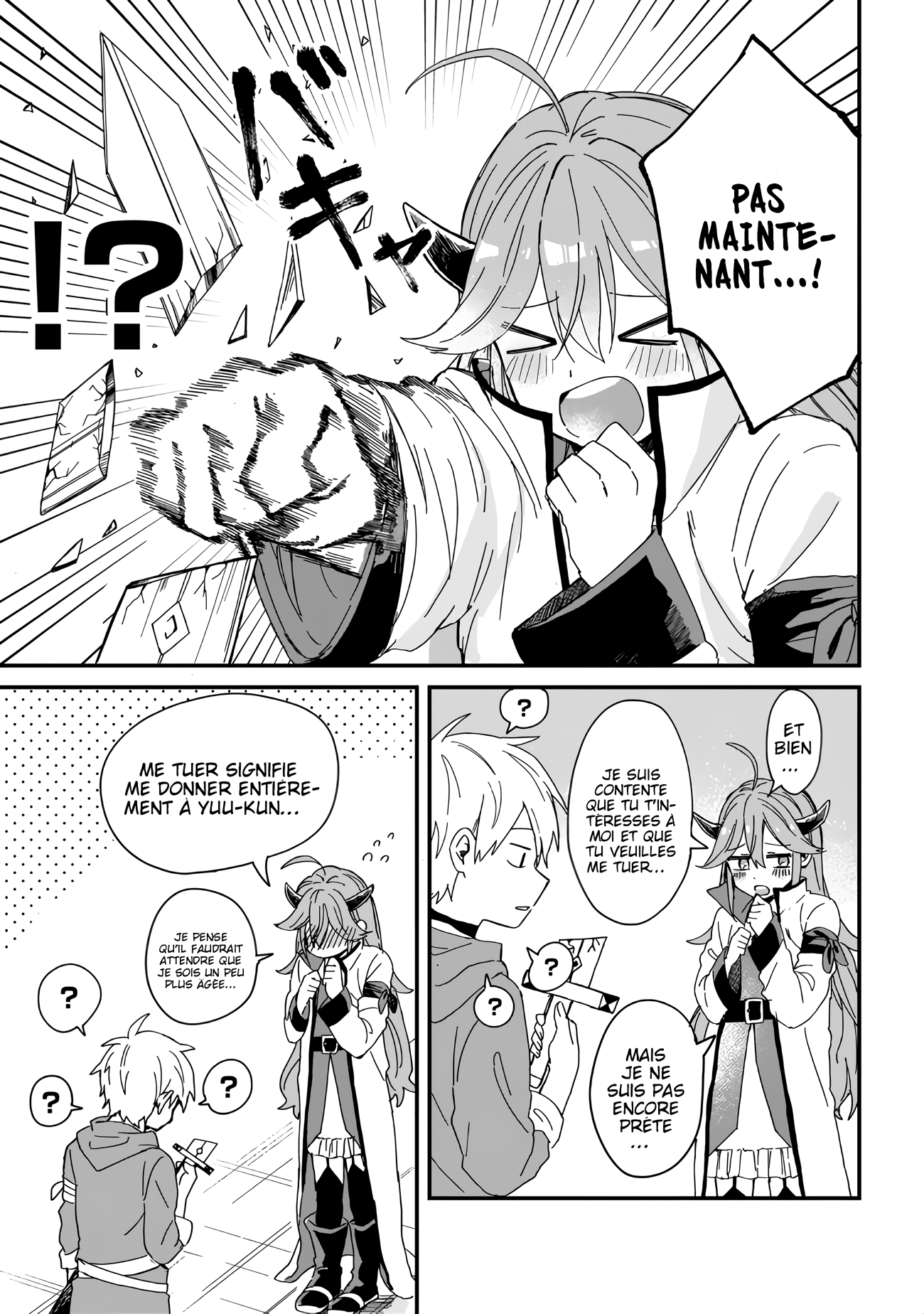 Gachi Koi Maou-sama 第7页