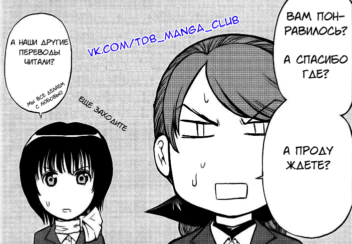 Koharu no Hibi Vol. 1 Ch. 1 第37页