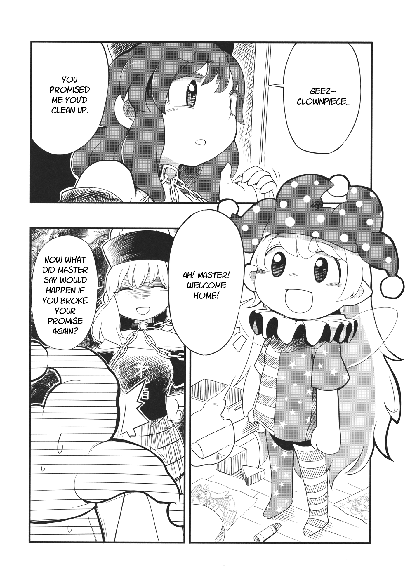 Touhou - Heca-chan to Issho! (Doujinshi) 第3页