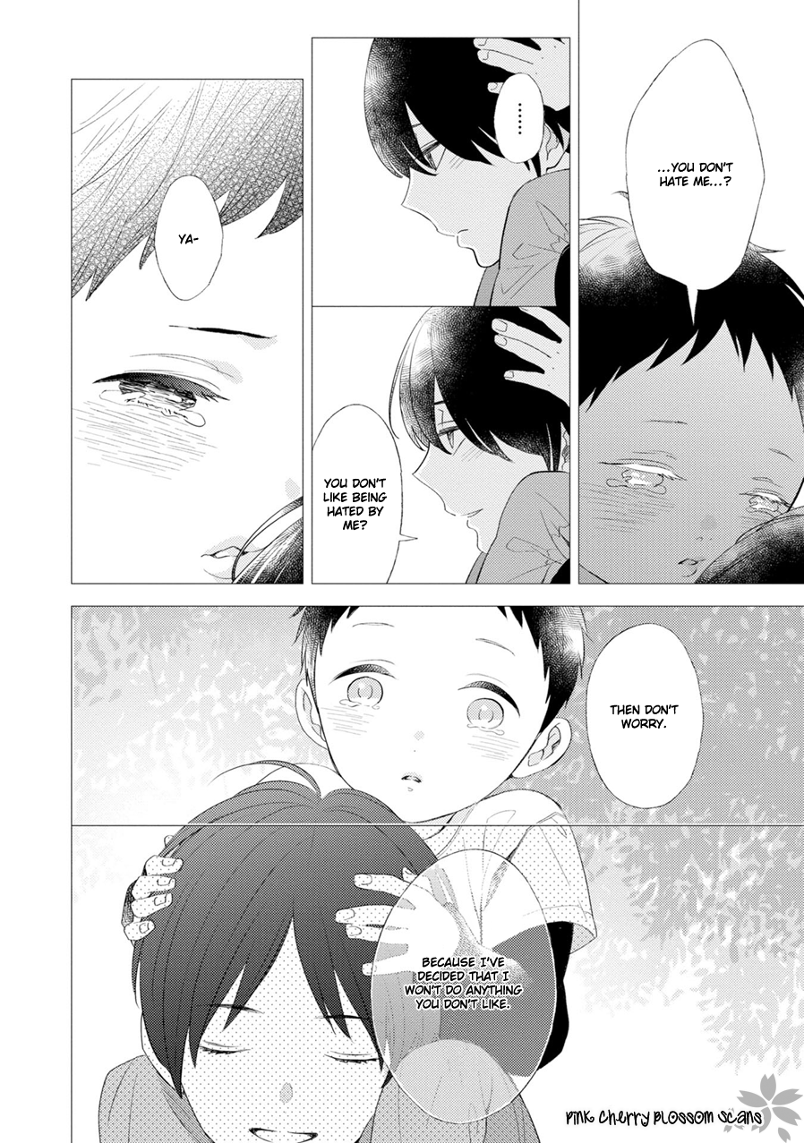 Rockabye Dear Vol. 1 Ch. 3 第15页