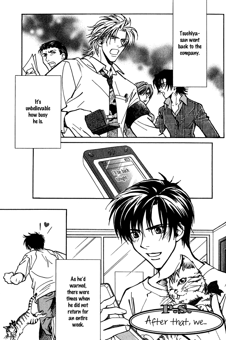Shiawase no Category Vol. 1 Ch. 5.5 第2页