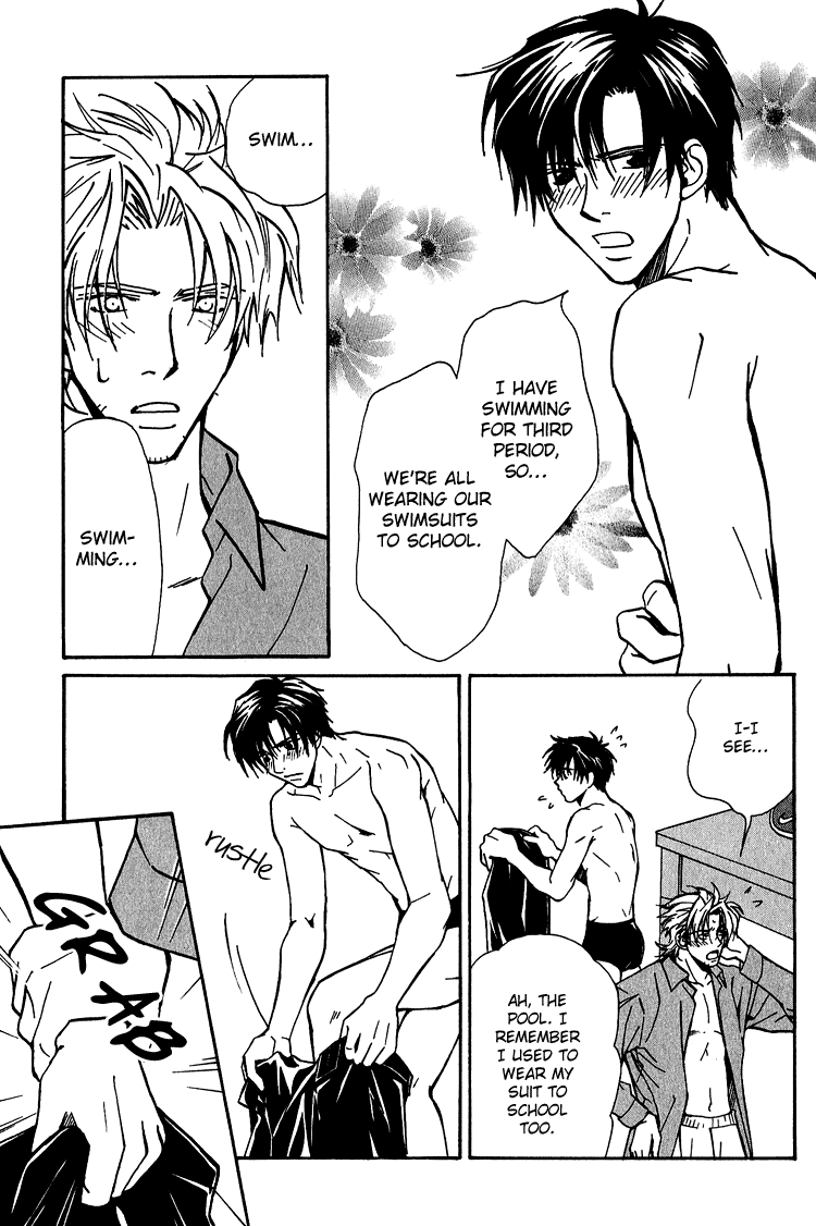 Shiawase no Category Vol. 1 Ch. 5.5 第6页