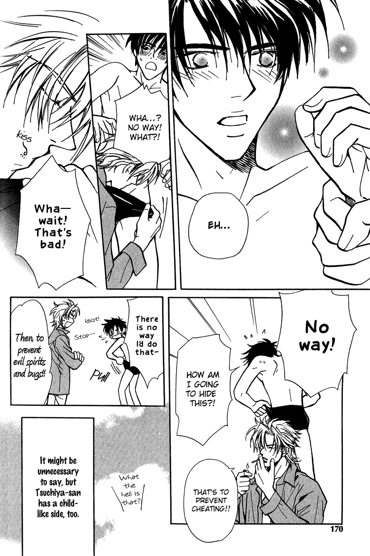 Shiawase no Category Vol. 1 Ch. 5.5 第7页
