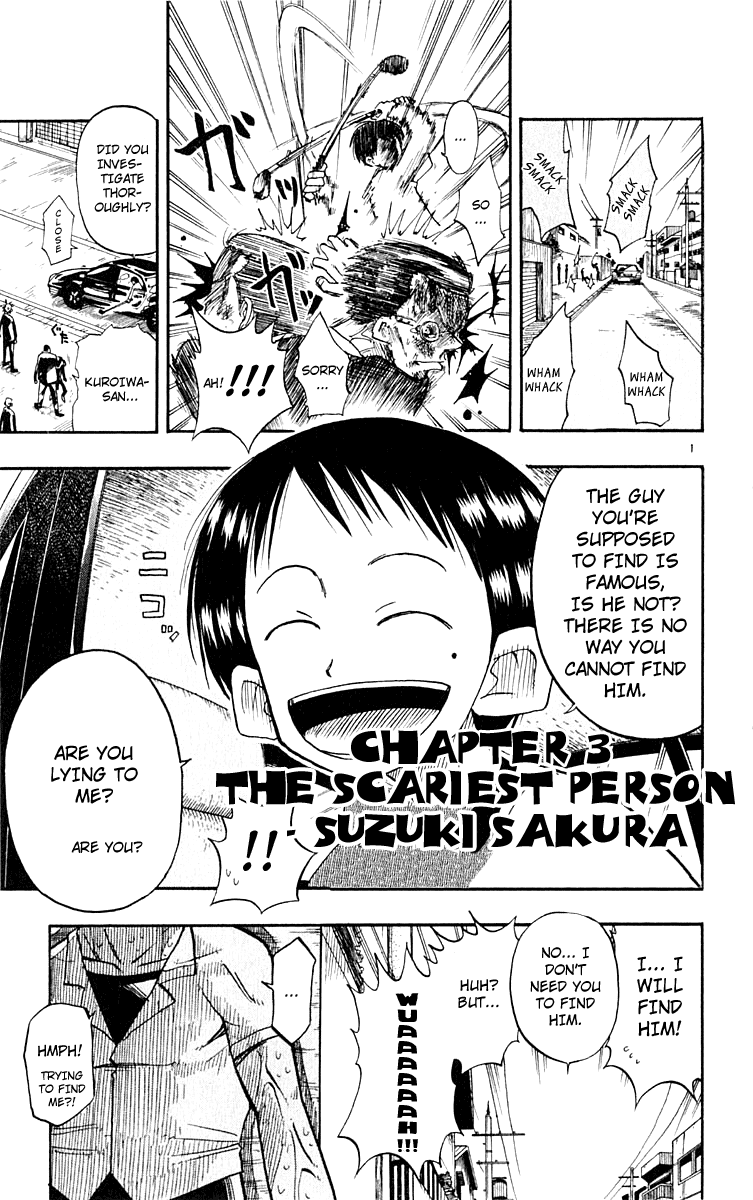 The Law of Ueki The Scariest Person - Suzuki Sakura 第1页