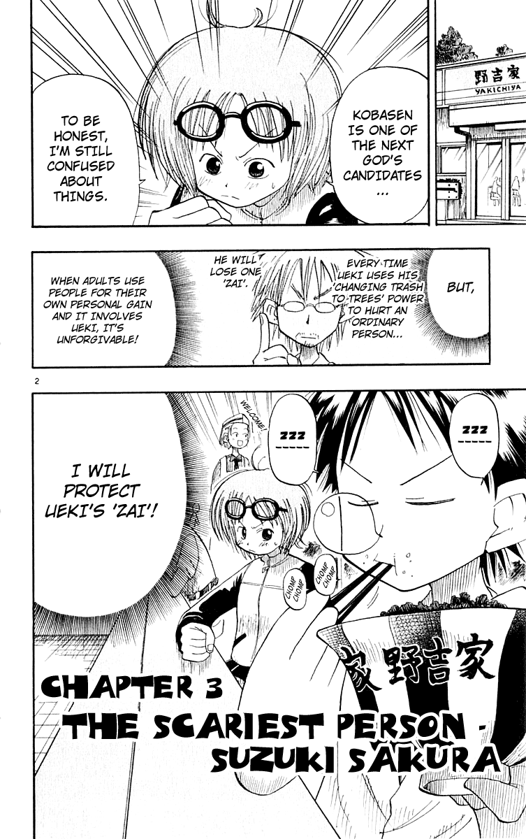The Law of Ueki The Scariest Person - Suzuki Sakura 第2页