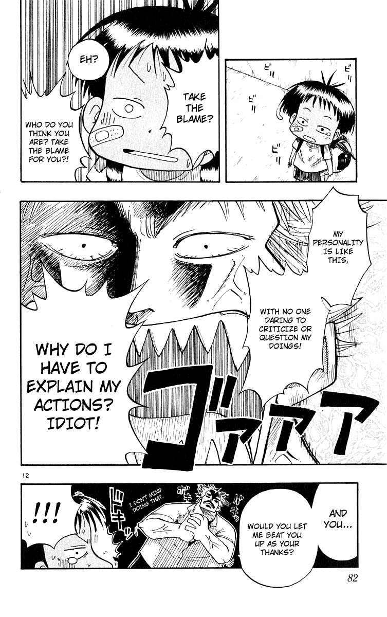 The Law of Ueki The Scariest Person - Suzuki Sakura 第12页