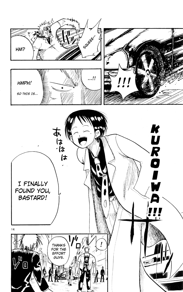 The Law of Ueki The Scariest Person - Suzuki Sakura 第14页