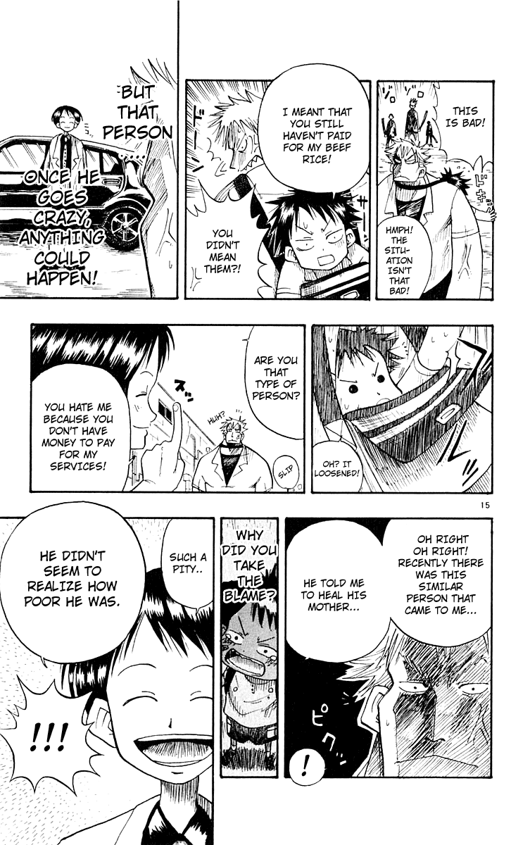 The Law of Ueki The Scariest Person - Suzuki Sakura 第15页