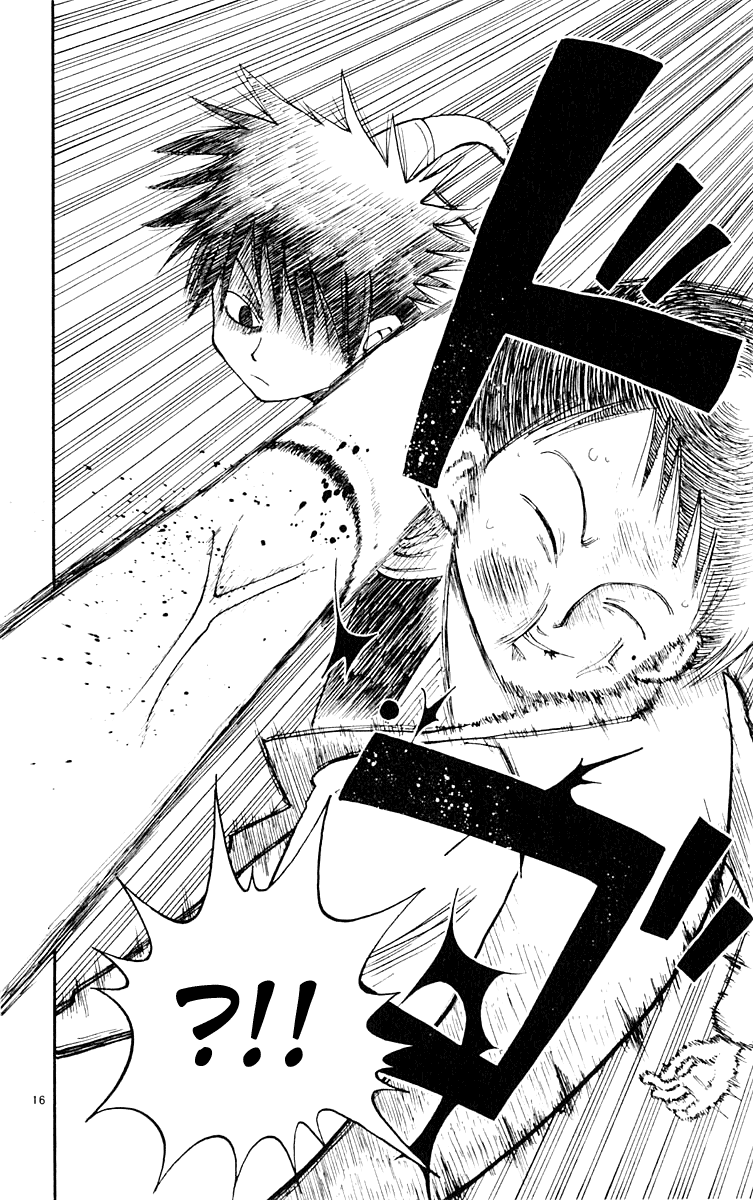 The Law of Ueki The Scariest Person - Suzuki Sakura 第16页