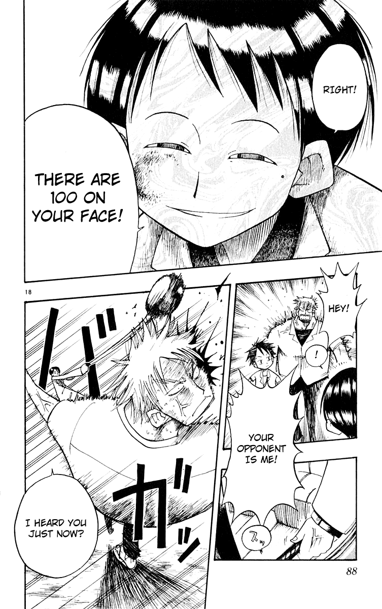The Law of Ueki The Scariest Person - Suzuki Sakura 第18页