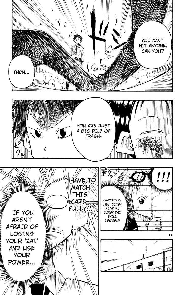 The Law of Ueki The Scariest Person - Suzuki Sakura 第19页