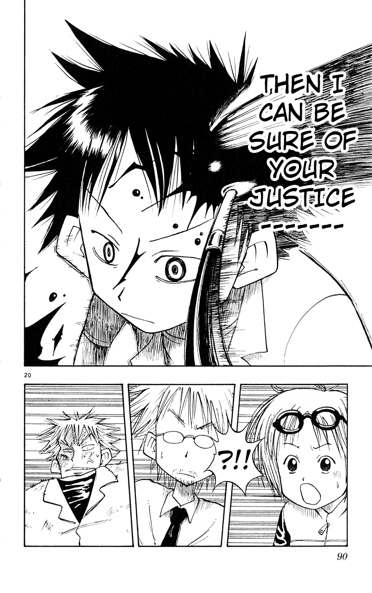 The Law of Ueki The Scariest Person - Suzuki Sakura 第20页