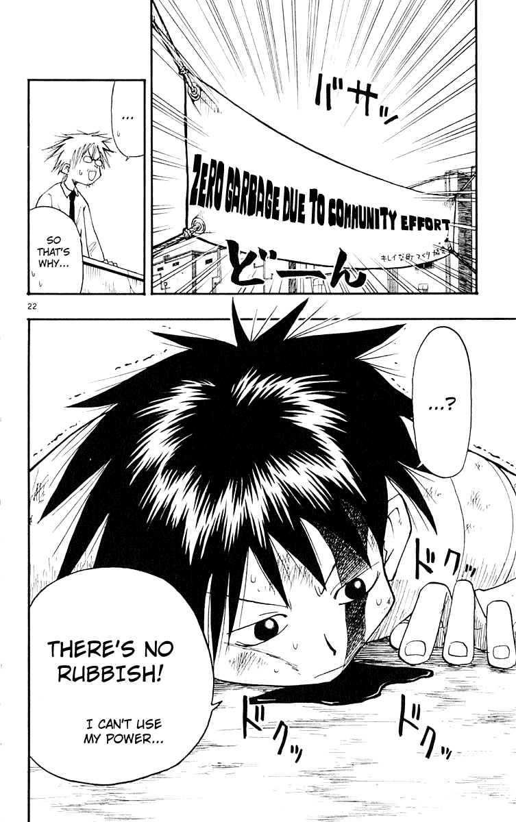 The Law of Ueki The Scariest Person - Suzuki Sakura 第22页