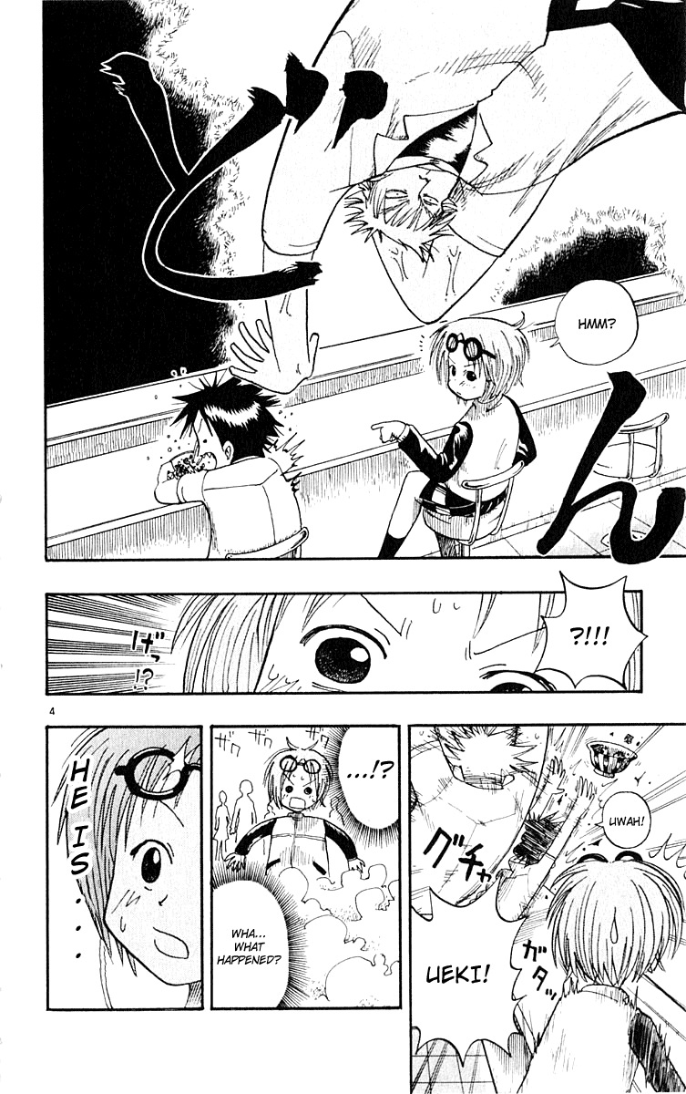 The Law of Ueki The Scariest Person - Suzuki Sakura 第4页