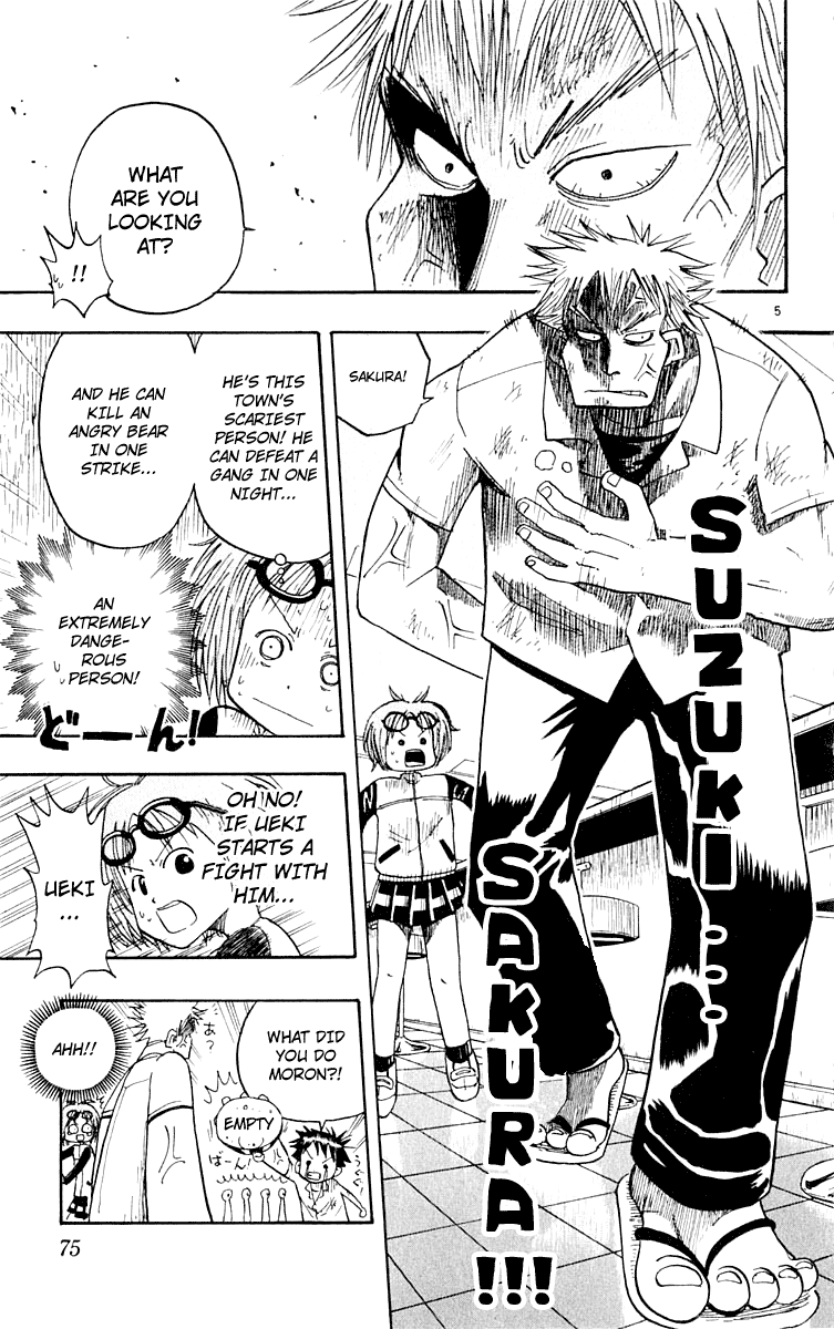 The Law of Ueki The Scariest Person - Suzuki Sakura 第5页