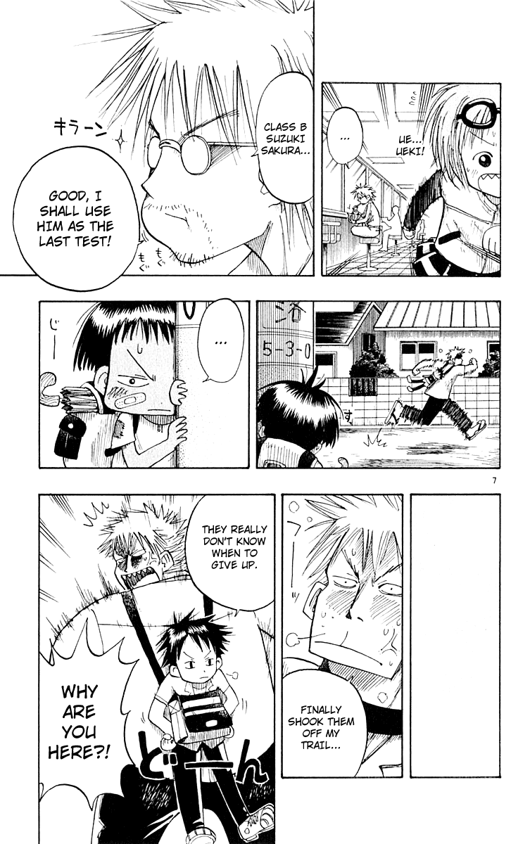 The Law of Ueki The Scariest Person - Suzuki Sakura 第7页