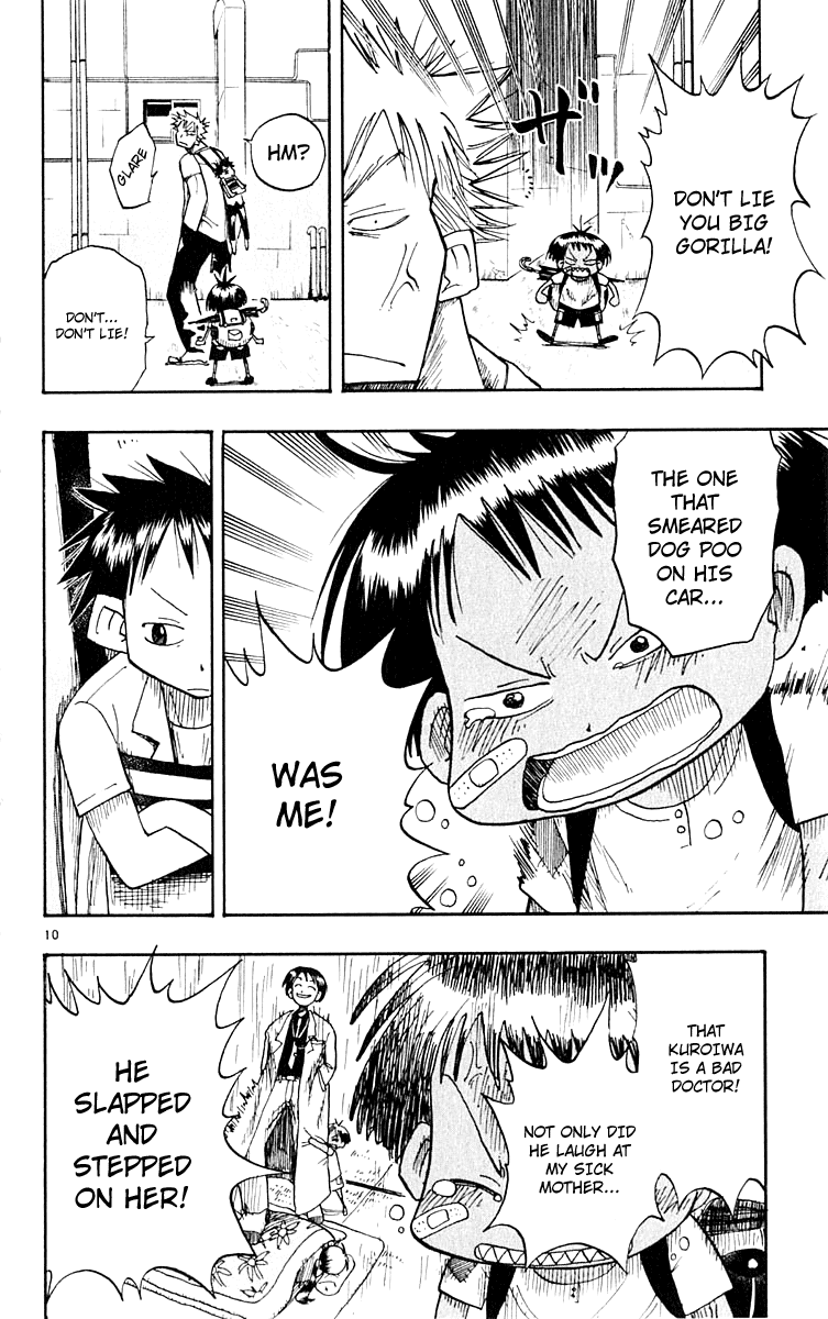 The Law of Ueki The Scariest Person - Suzuki Sakura 第10页