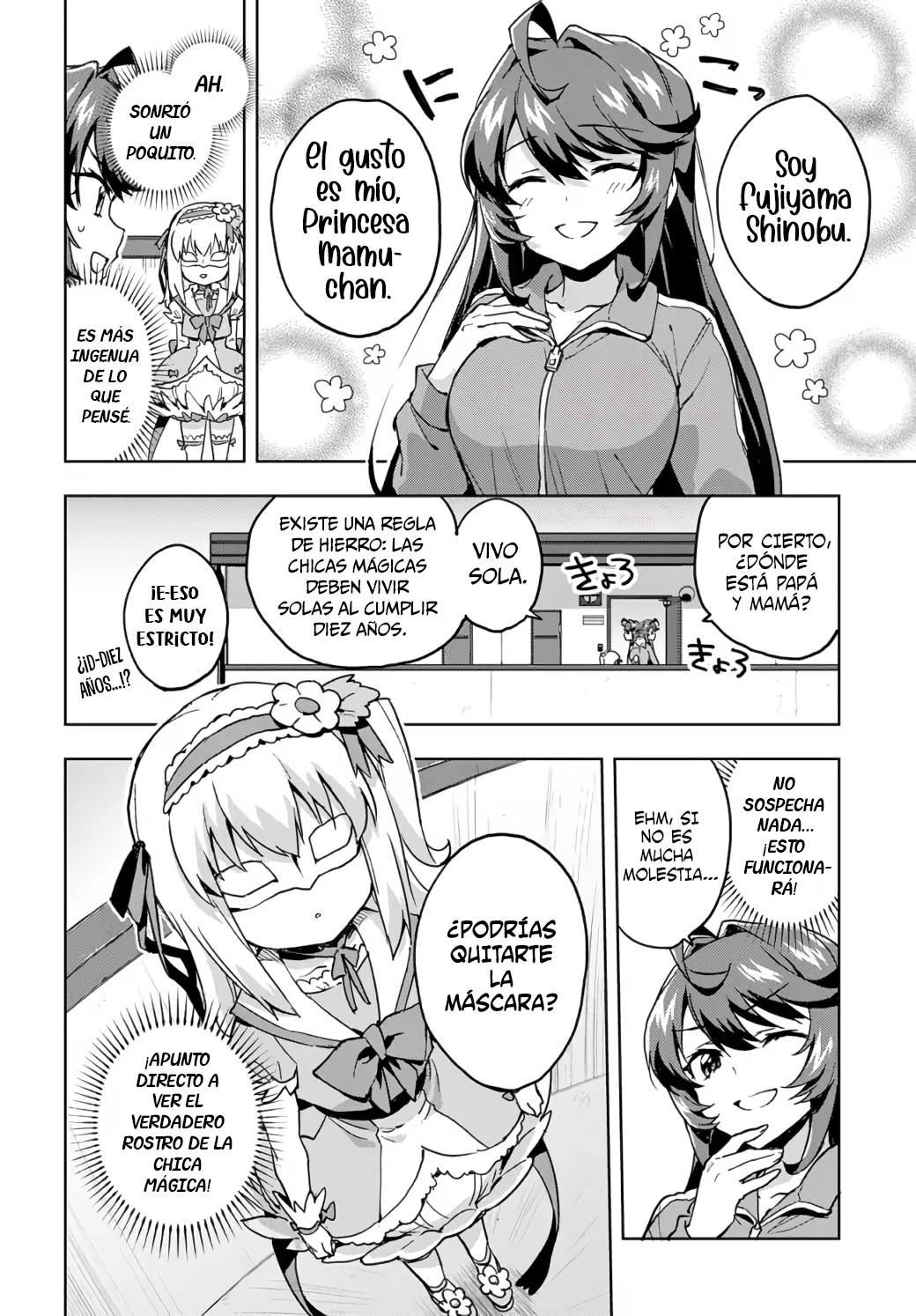 Mahou Shoujo 201 Shinobu y Mamu 第13页