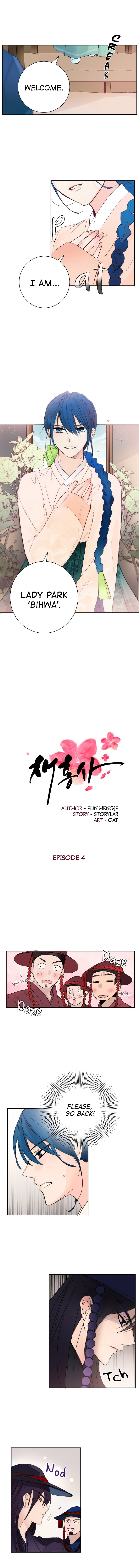 Brides for the King Ch. 4 第4页