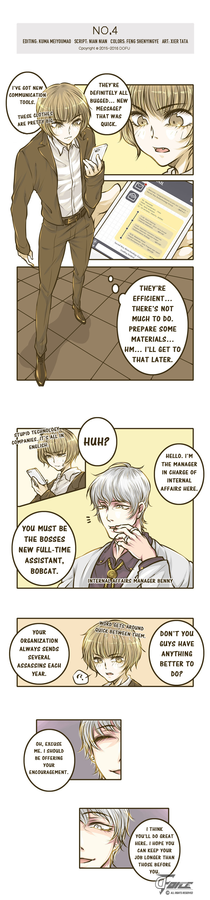 Gentleman VS Bobcat Ch. 4 第1页