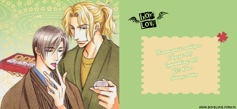 Koi Cha no Osahou Vol. 1 Ch. 2 第1页