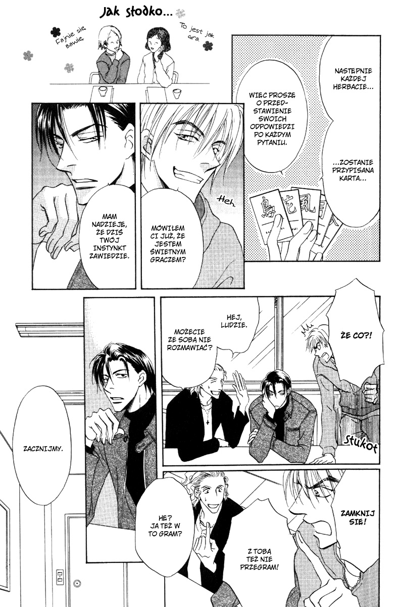 Koi Cha no Osahou Vol. 1 Ch. 2 第22页