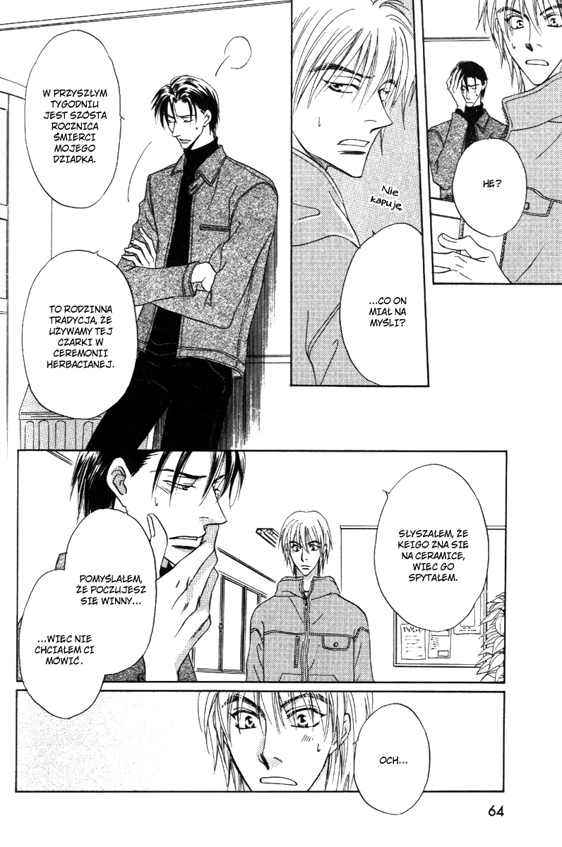 Koi Cha no Osahou Vol. 1 Ch. 2 第29页