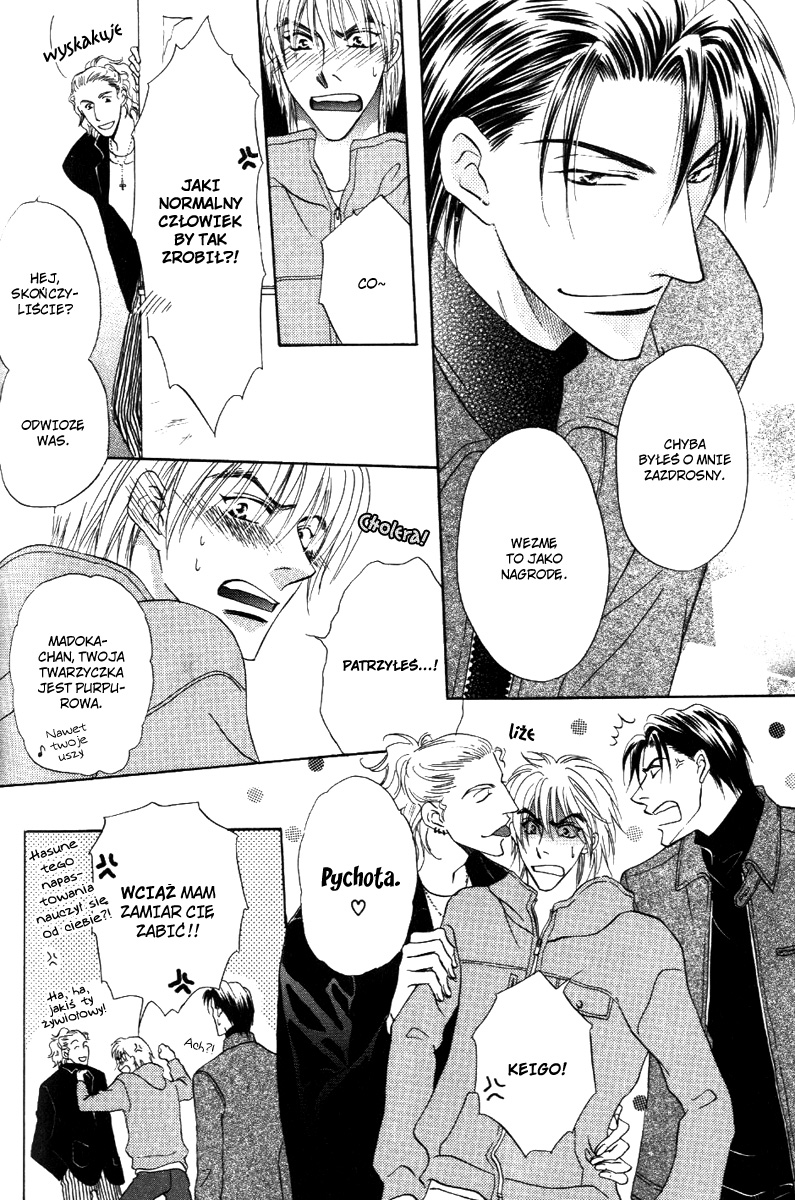 Koi Cha no Osahou Vol. 1 Ch. 2 第33页