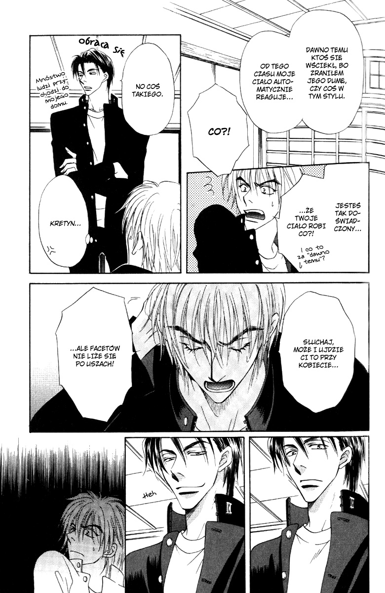 Koi Cha no Osahou Vol. 1 Ch. 2 第6页
