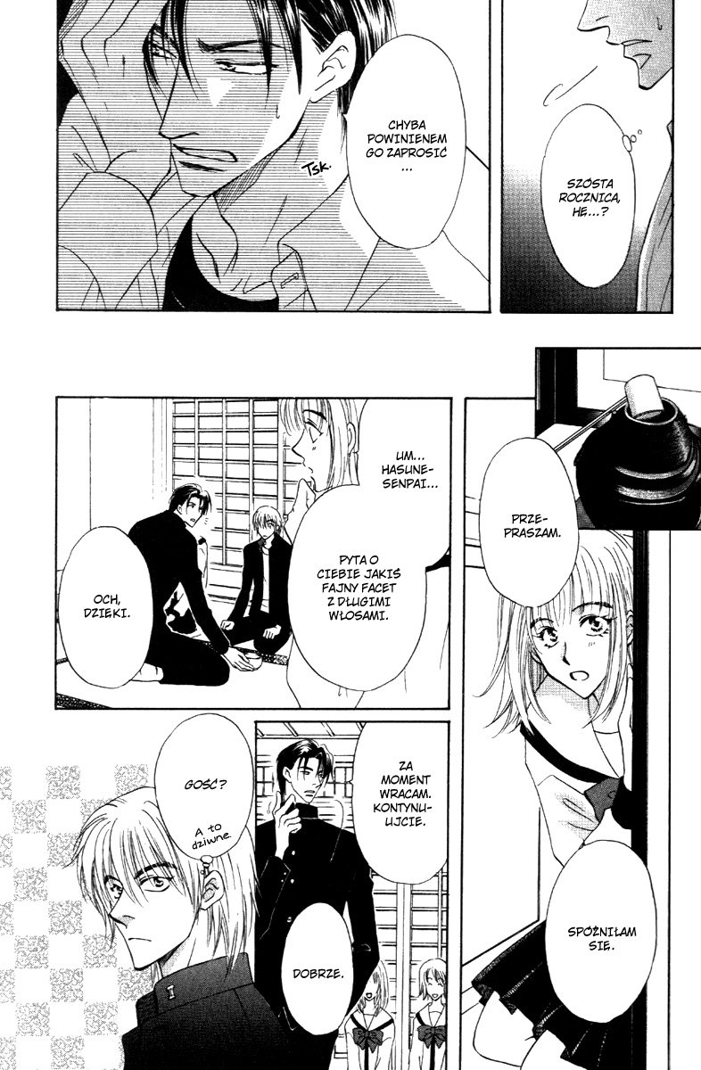 Koi Cha no Osahou Vol. 1 Ch. 2 第8页