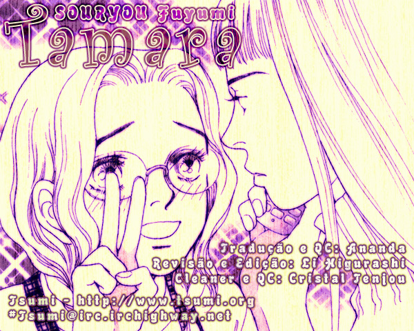 Tamara Vol. 1 Ch. 2 第1页