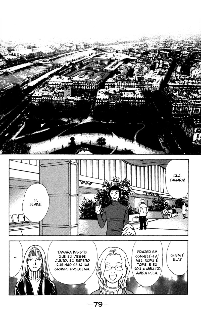 Tamara Vol. 1 Ch. 2 第16页