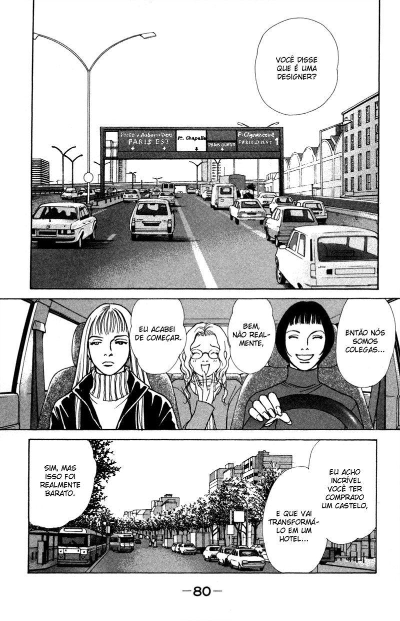 Tamara Vol. 1 Ch. 2 第17页
