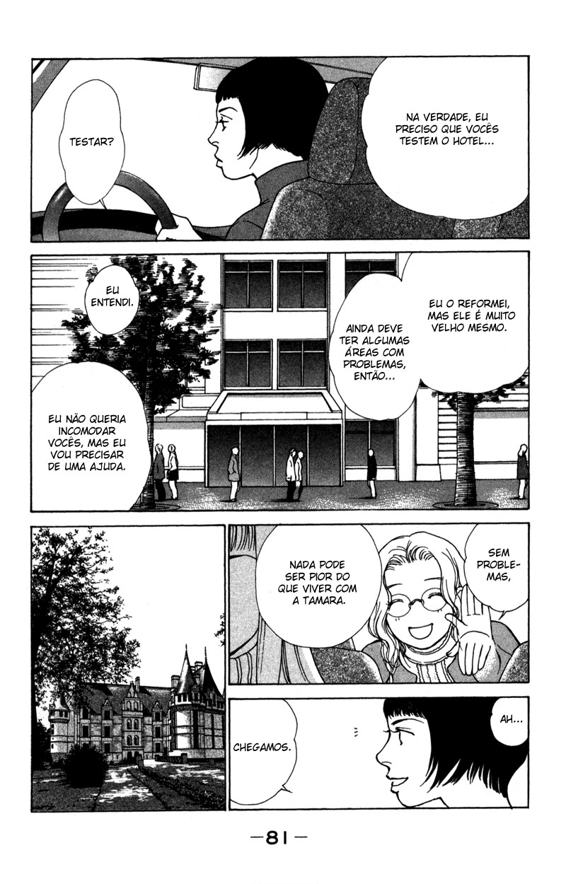 Tamara Vol. 1 Ch. 2 第18页
