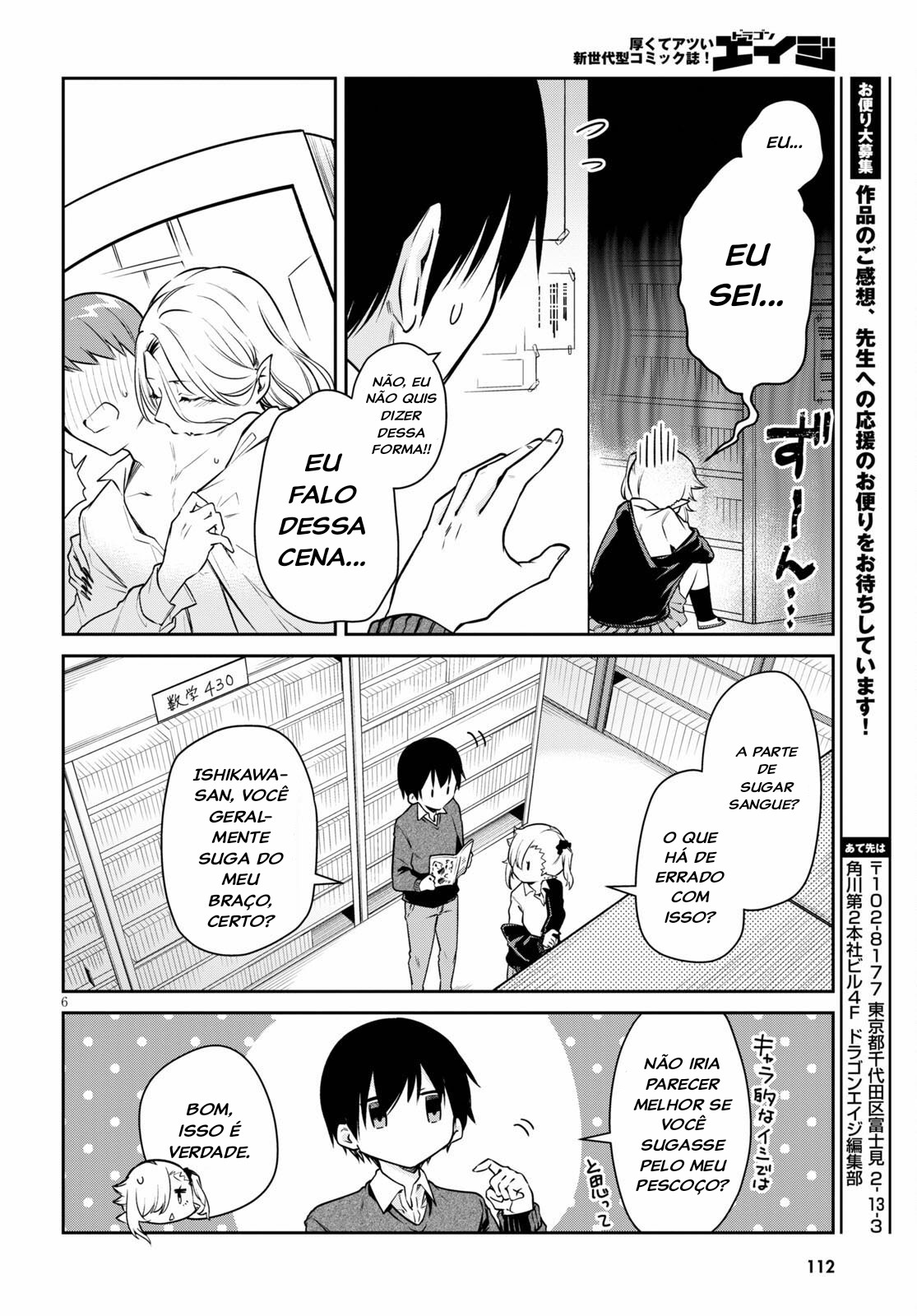 Chanto Suenai Kyuuketsuki-chan Vol. 1 Ch. 4 第7页