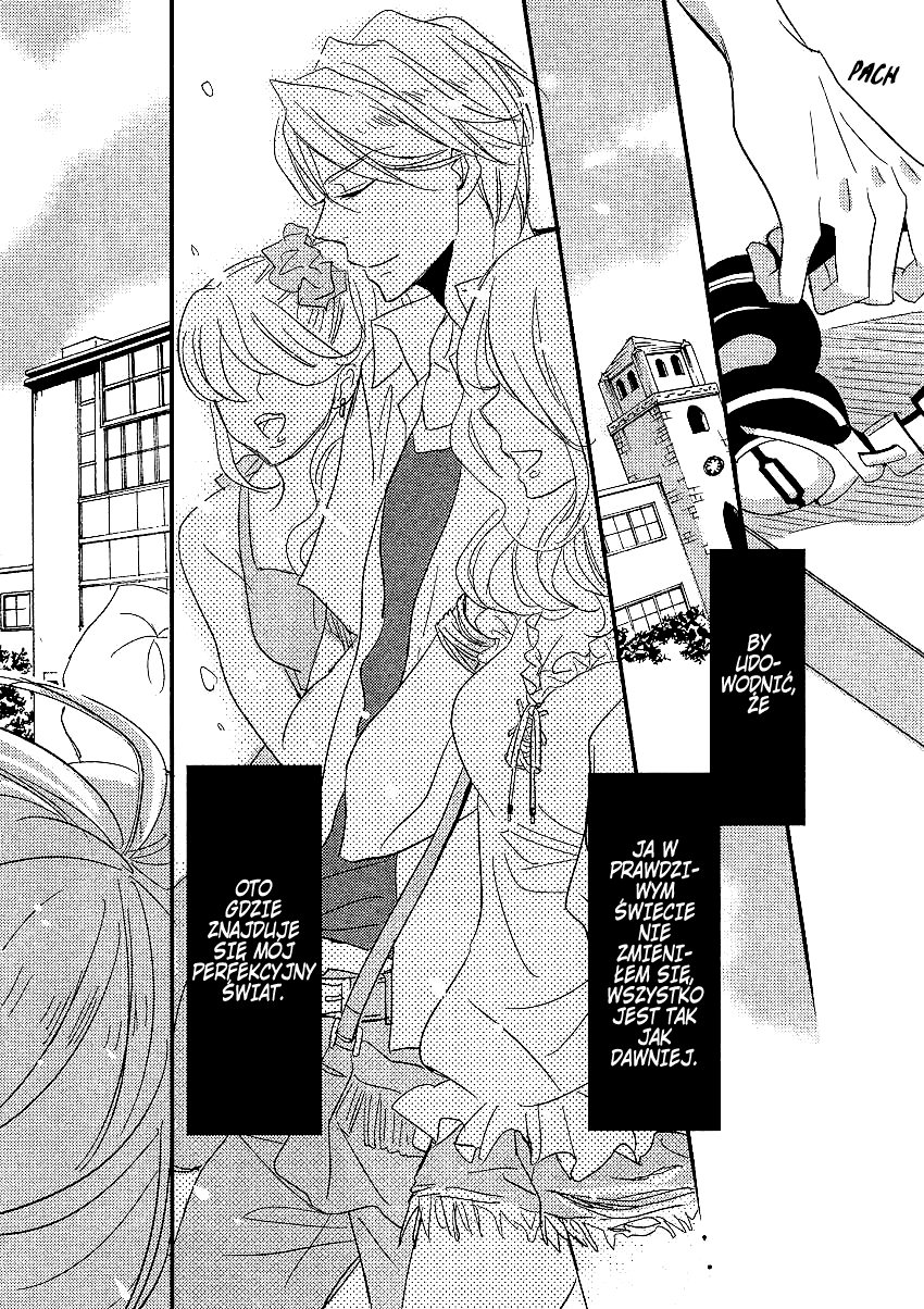 DistopiA: Mikansei na Sekai Serwer 3 第11页