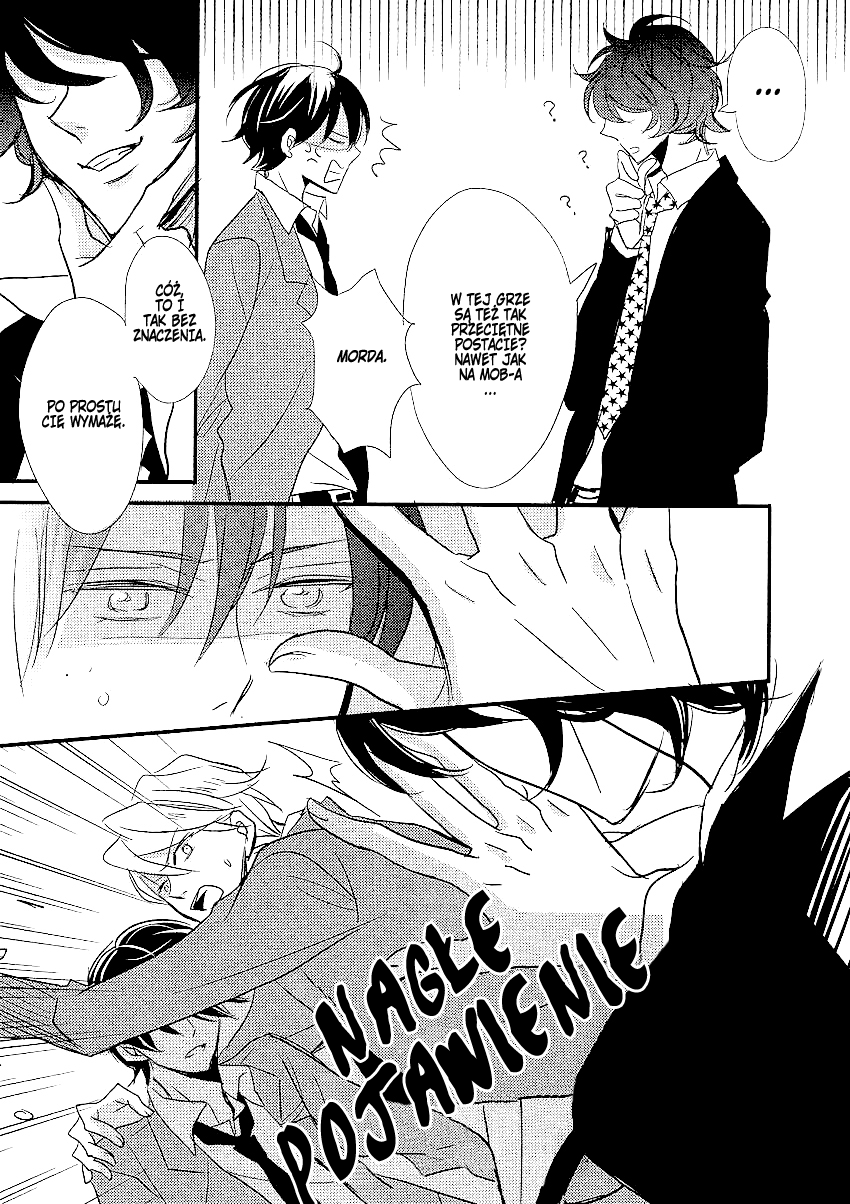 DistopiA: Mikansei na Sekai Serwer 3 第28页