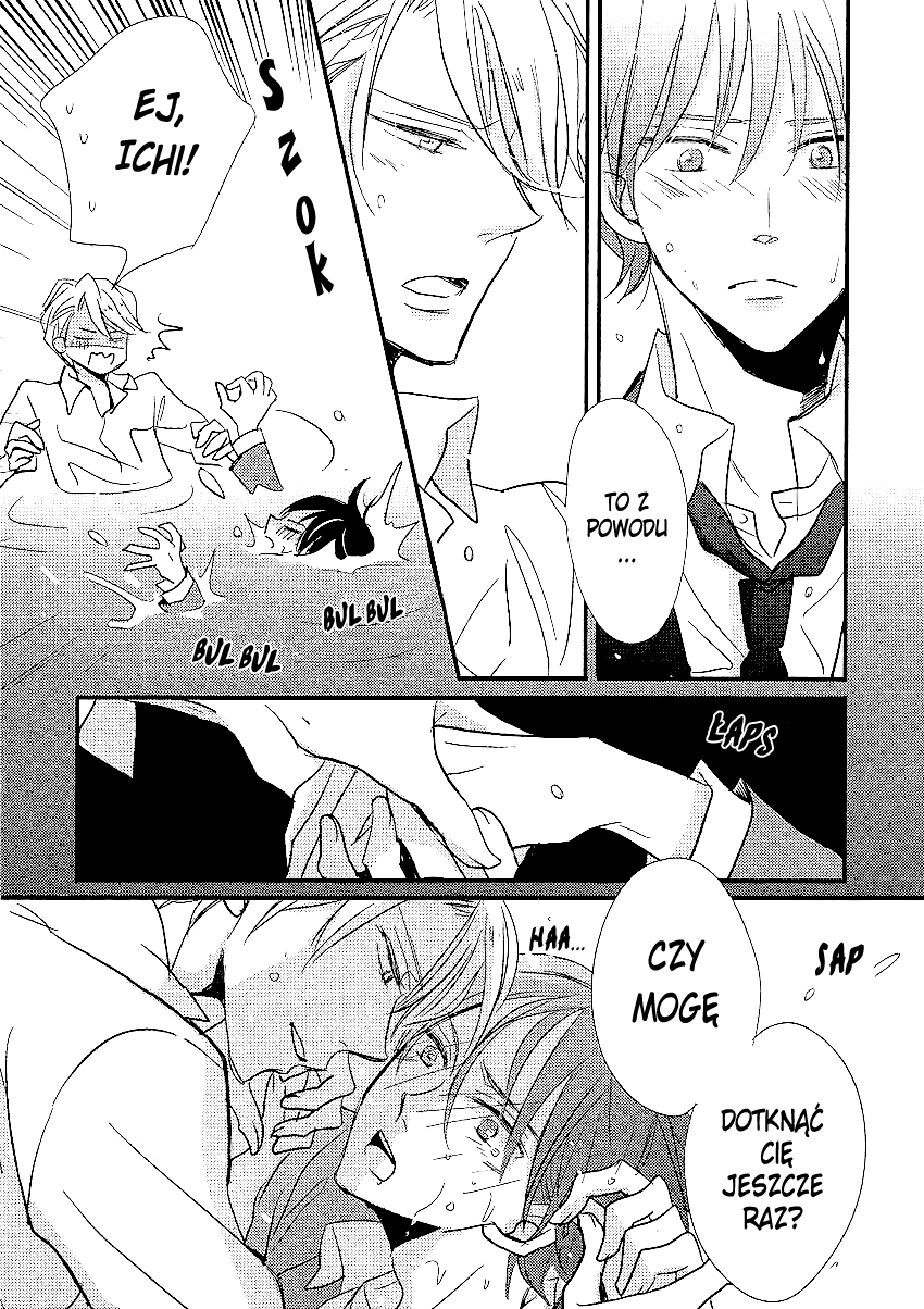 DistopiA: Mikansei na Sekai Serwer 3 第4页
