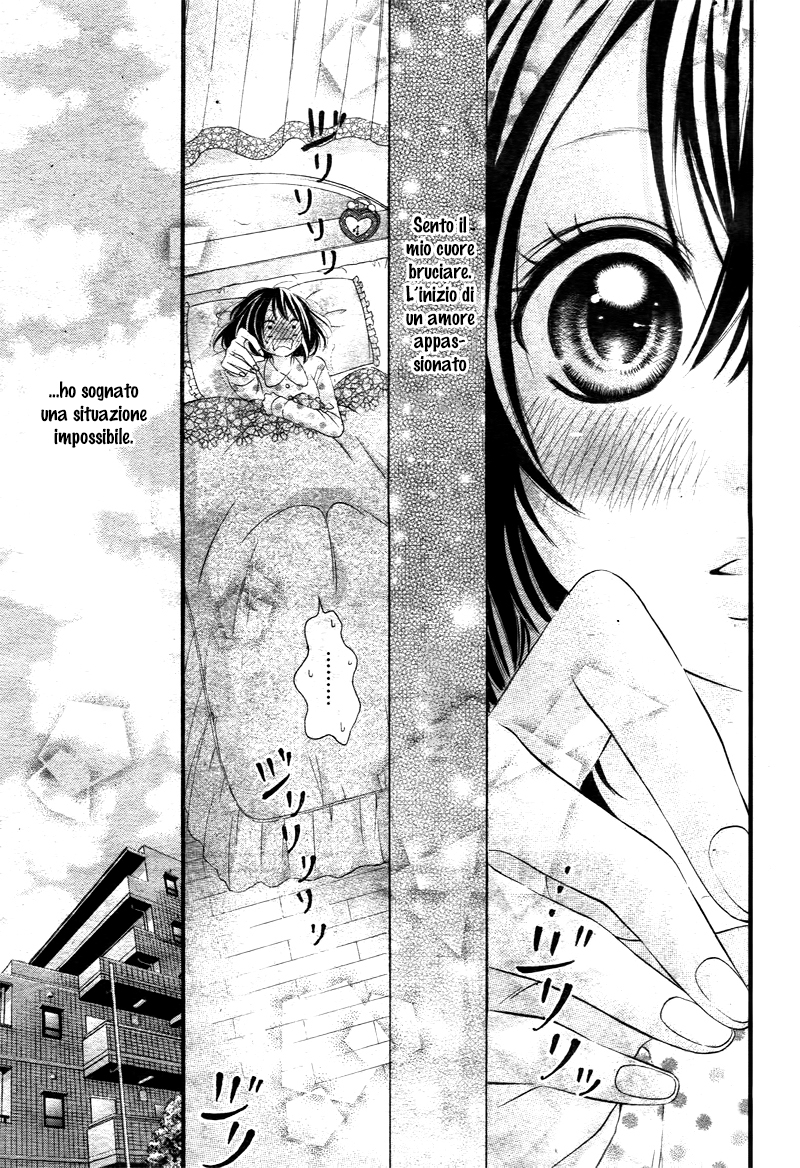 Yumeiro Button 第8页