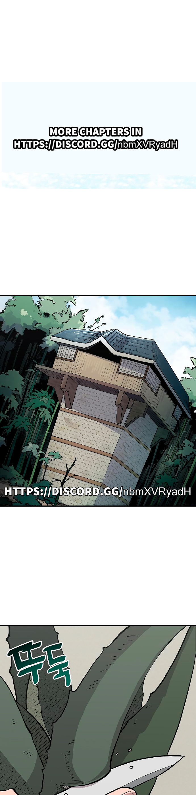 Mimosa Ch. 6 第1页